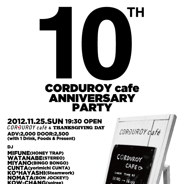CORDUROY cafe 10TH ANNIVERSARY PARTY