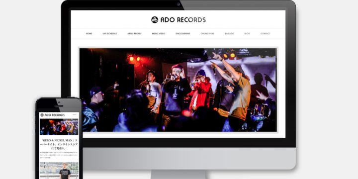 ADO RECORDS ホームページ