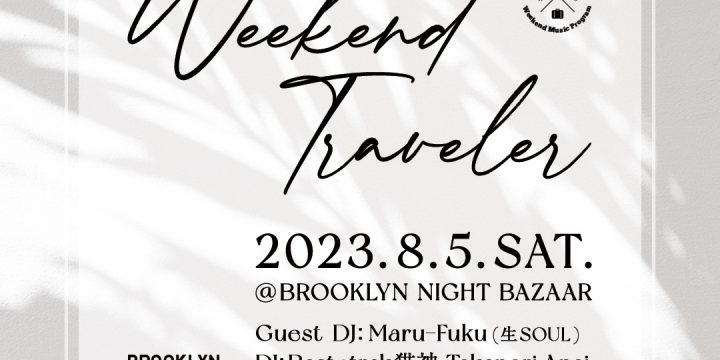 Weekend Traveler @BROOKLYN NIGHT BAZAAR（京都）