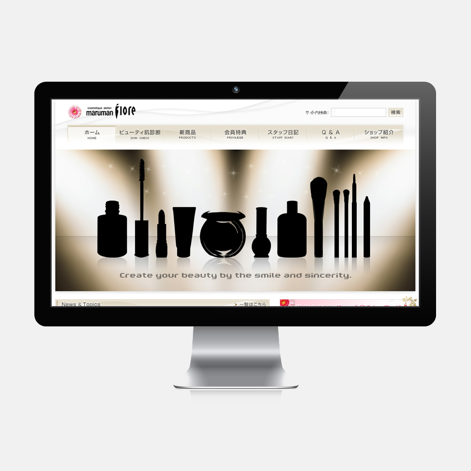 まるまんフィオーレ ホームページ