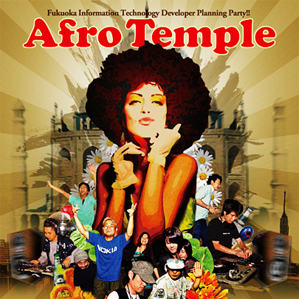 Afro Temple