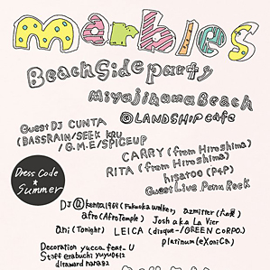 Marbles Beach Side Party