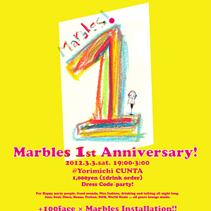 Marbles 1st Anniversary!