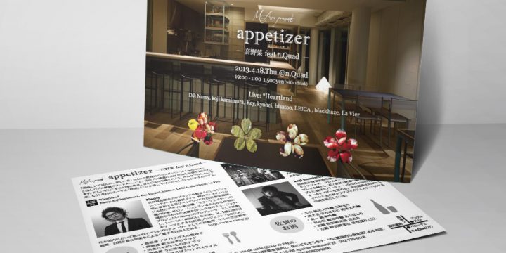 appetizer – 音野菜