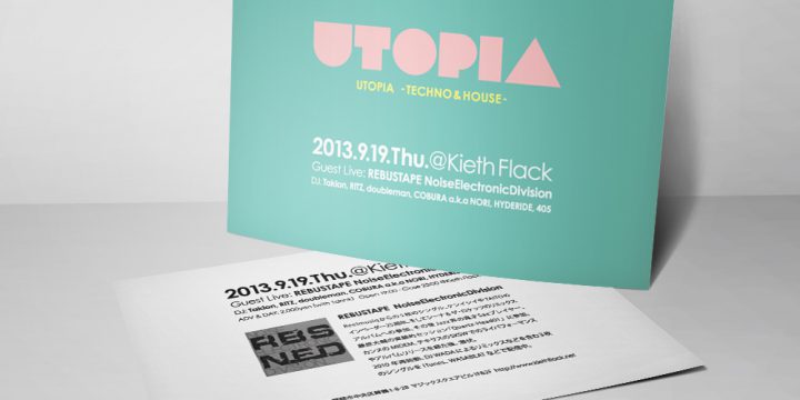 UTOPIA フライヤー