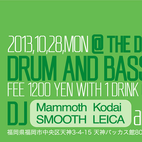 DRUM AND BASS NOW !