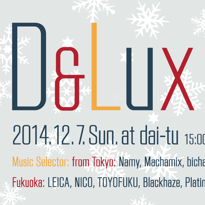 D&Lux Lounge – Namy 忘年会SP –