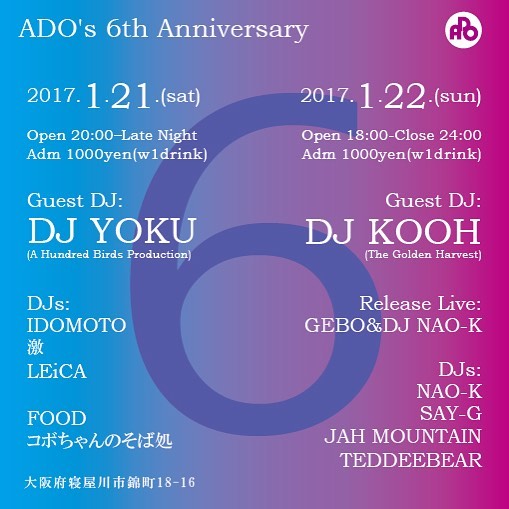 ADO’s 6th Anniversary @ ADO