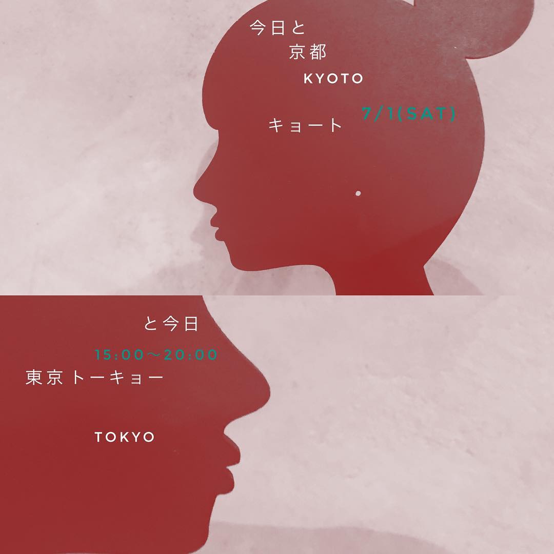 キョートーキョー / 今日と今日 @ standsix