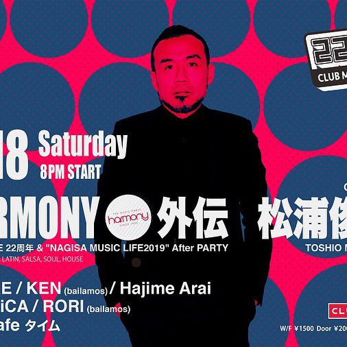 Harmony外伝- “club Move22周年”＆”nagisa Music Life2019” アフターパーティー