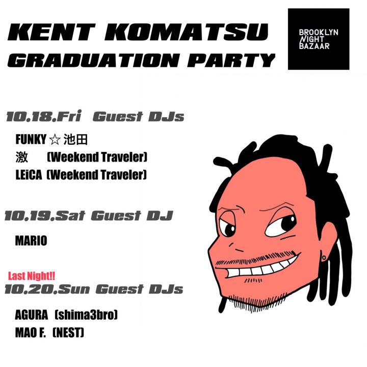 KENT KOMATSU GRADUATION PARTY ＠BROOKLYN NIGHT BAZAAR