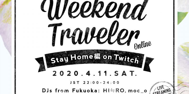 Weekend Traveler ONLINE（配信）