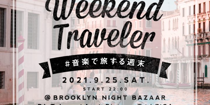 Weekend Traveler 京都編  @BROOKLYN NIGHT BAZAAR