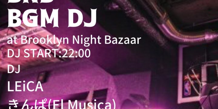 BGM DJ @BROOKLYN NIGHT BAZAAR