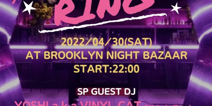 GATHER RING @BROOKLYN NIGHT BAZAAR