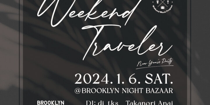 Weekend Traveler New Year’s Party @BROOKLYN NIGHT BAZAAR（京都）