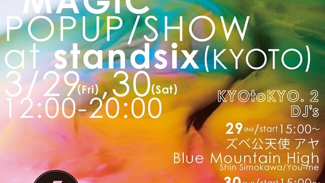 KYOtoKYO. 2 @standsix（京都）