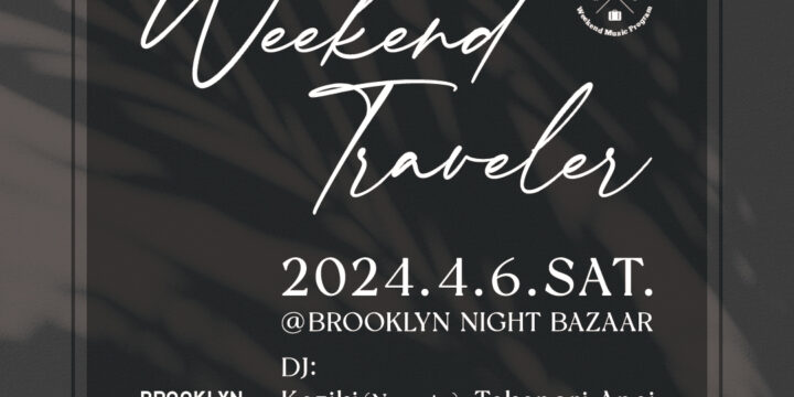 Weekend Traveler @BROOKLYN NIGHT BAZAAR（京都）