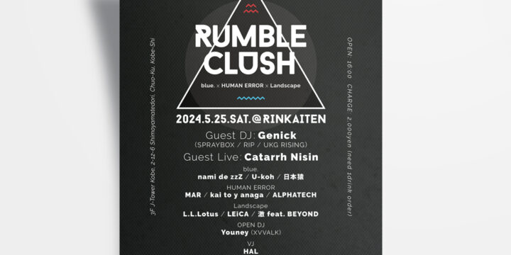 RUMBLE CLASH @RINKAITEN（兵庫）