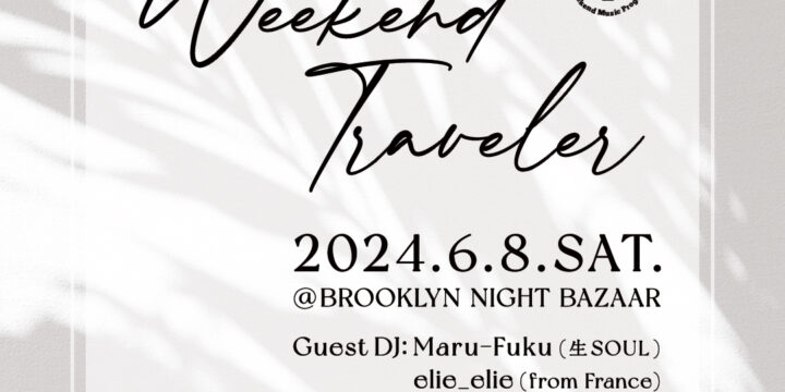 Weekend Traveler @BROOKLYN NIGHT BAZAAR（京都）