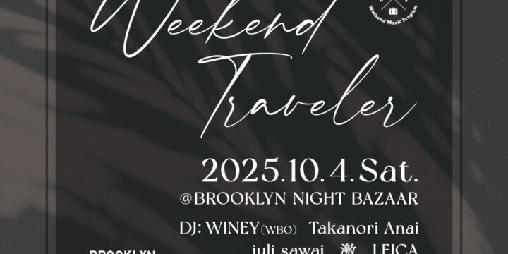 Weekend Traveler @BROOKLYN NIGHT BAZAAR（京都）