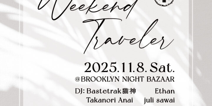 Weekend Traveler @BROOKLYN NIGHT BAZAAR（京都）