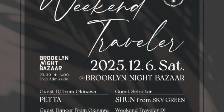 Weekend Traveler @BROOKLYN NIGHT BAZAAR（京都）