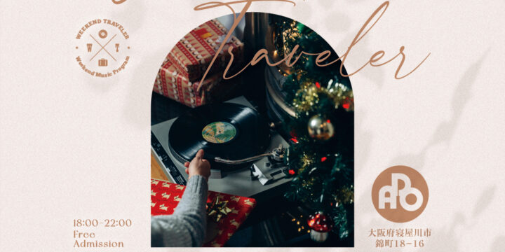 Weekend Traveler Year-End Party @TACOS BAR ADO（大阪）