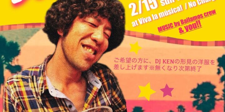 Bailamos〜Forever編〜 @VIVA LA MUSICA!