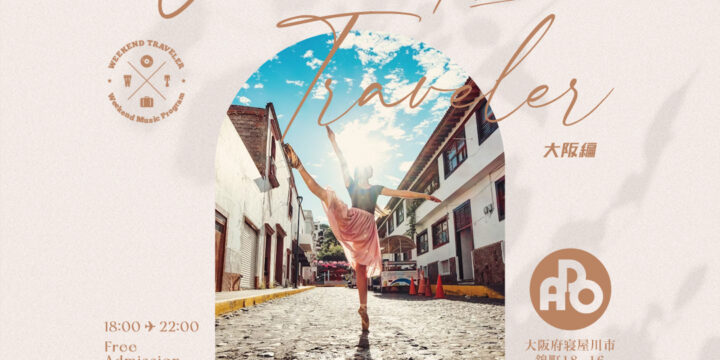 Weekend Traveler @TACOS BAR ADO（大阪）